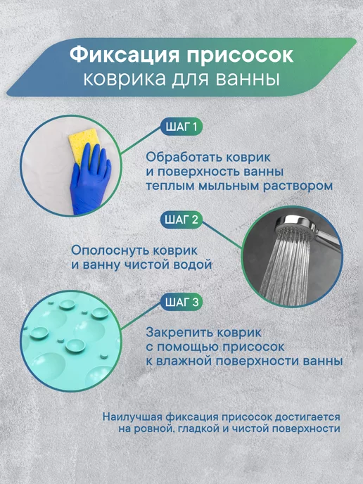 VILINA Коврик для ванны на присосках, зеленый, в упаковке 213 г, фото 7