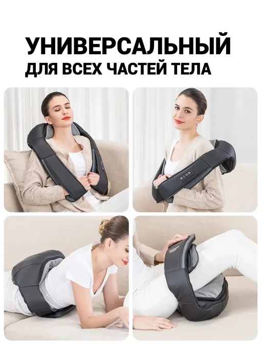 Массажер электрический для спины шеи, черный, фото 2
