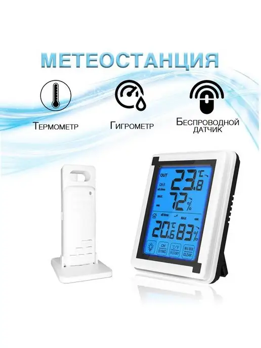 2EMARKET Термометр для инкубатора, полатки, дачи 1 датчик, бежевый, фото 5