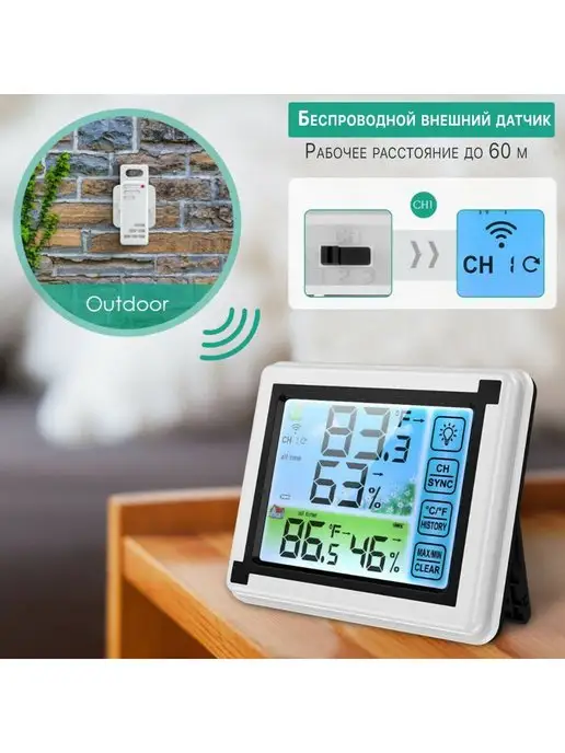 2EMARKET Метеостанция погодная для инкубатора, полатки 1 датчик, вариант, фото 8