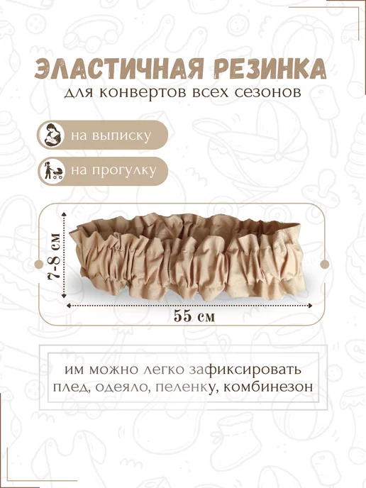 Бант на выписку для новорожденного, вариант, фото 4
