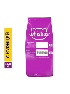 Корм для кошек, подушечки с паштетом курица и индейка 13,8кг Whiskas 103387834 купить за 4 141 ₽ в интернет-магазине Wildberries