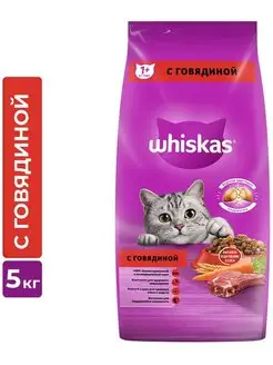 Корм для кошек, подушечки с паштетом, говядина 5кг Whiskas 103387839 купить за 1 919 ₽ в интернет-магазине Wildberries