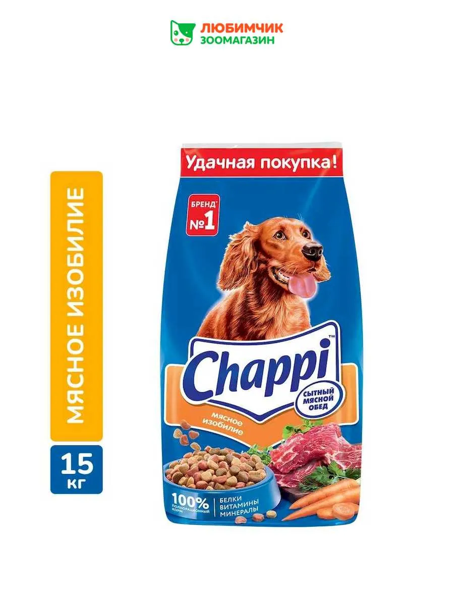 Сухой корм для взрослых собак, мясное изобилие 15 кг