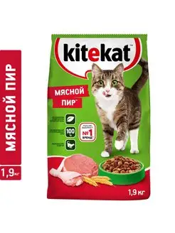 Корм для взрослых кошек, мясной пир 1,9кг Kitekat 103387858 купить за 451 ₽ в интернет-магазине Wildberries