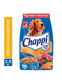 Корм для взрослых собак, мясное изобилие 2,5кг Chappi 103387874 купить за 449 ₽ в интернет-магазине Wildberries