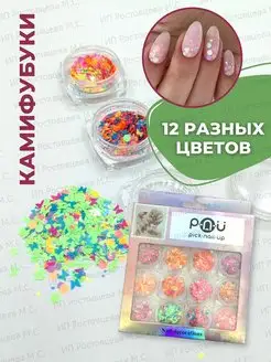 Камифубуки для ногтей 12 цветов наклейки для ногтей стразы МАГШОП 103393377 купить за 261 ₽ в интернет-магазине Wildberries