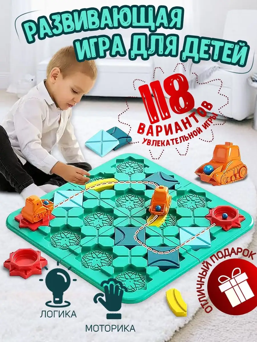 Конструктор детский развивающие игрушки для малышей детей 3+ mammino  103412585 купить в интернет-магазине Wildberries