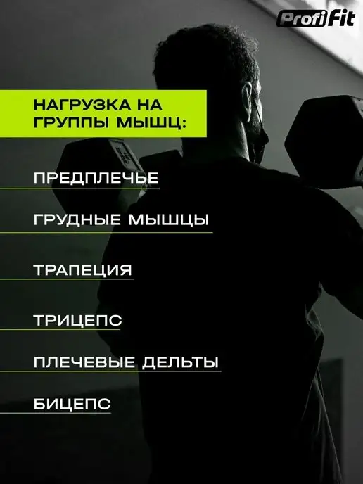 PROFI FIT Гантель гексагональная 15 кг, 15 кг, фото 4