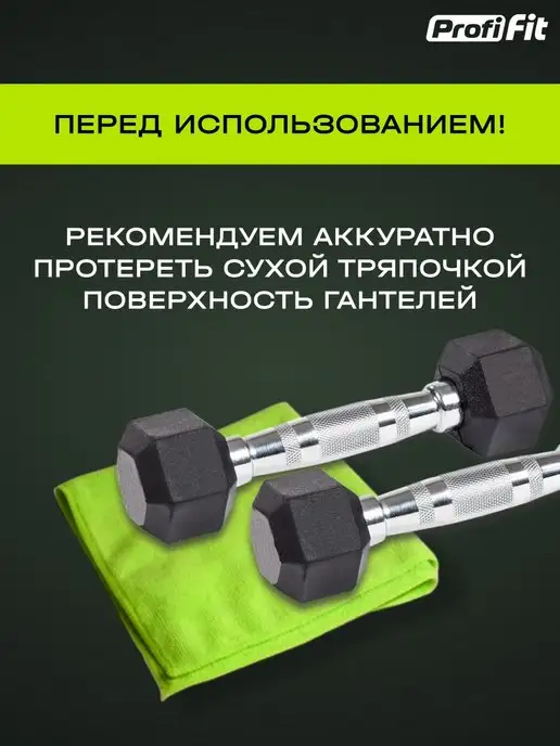 PROFI FIT Гантель гексагональная 15 кг, 15 кг, фото 5