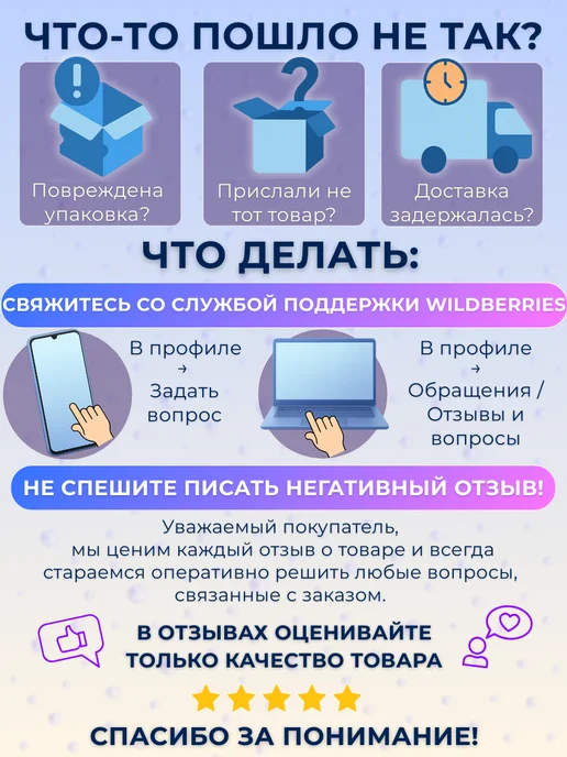 San-Serv Излив к смесителю для ванной, вариант, фото 7