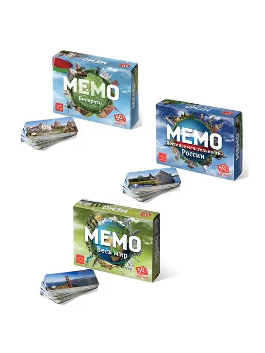 Нескучные игры Мемо настольные игры для детей для всей семьи 3 набора, голубой