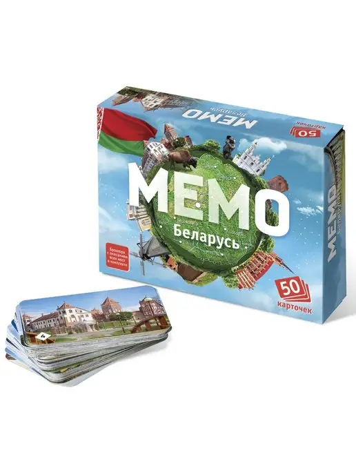 Нескучные игры Мемо настольные игры для детей для всей семьи 3 набора, голубой, фото 2