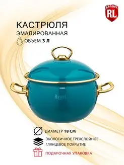 Кастрюля эмалированная с крышкой 3 л Premium Rashel 103427659 купить за 3 045 ₽ в интернет-магазине Wildberries