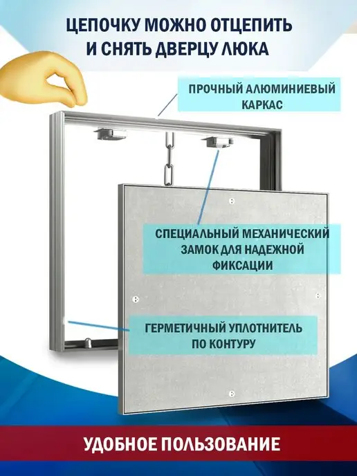 EVECS Люк ревизионный 200х300 мм под плитку, 200x400 мм, фото 2