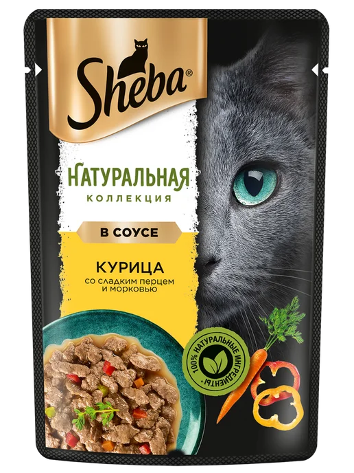 sheba Влажный корм для кошек, курица, паприка и морковь 28х75 гр, 28x75, 75 г, фото 4
