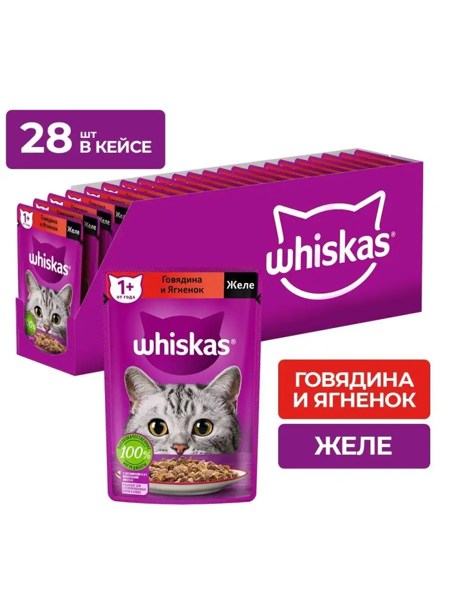 Влажный корм для кошек,...