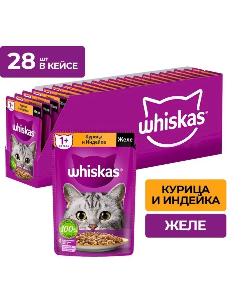 Влажный корм для кошек,...