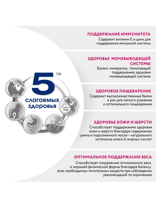 PERFECT FIT Влажный корм стерилизованных кошек, говядина в соусе 28х75гр, 75 г, фото 5
