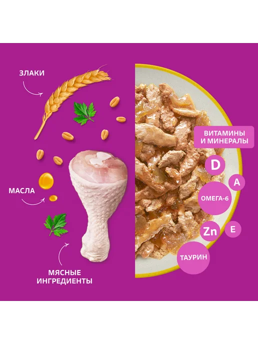 WHISKAS Влажный корм для кошек, желе с курицей 28х75 гр, 75 г, фото 6