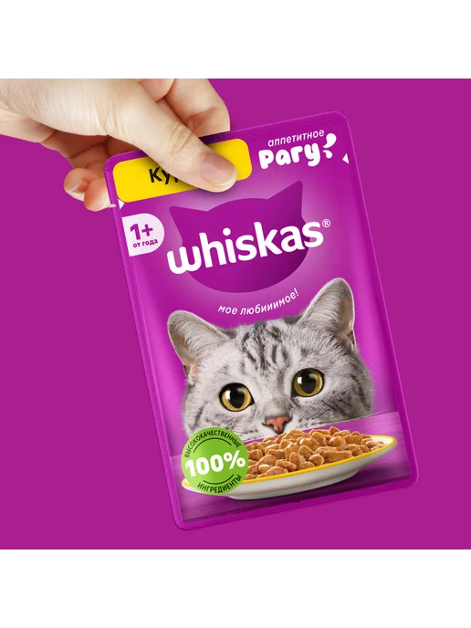 WHISKAS Влажный корм для кошек, рагу с курицей 28х75 гр, 28x75, 75 г, фото 7