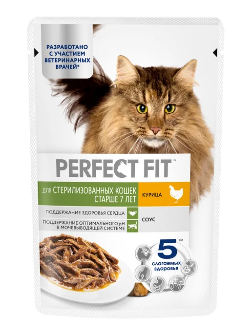 PERFECT FIT Влажный корм пожилых стерилизованных кошек, курица 28х75 гр, 28x75, 75 г, фото 2