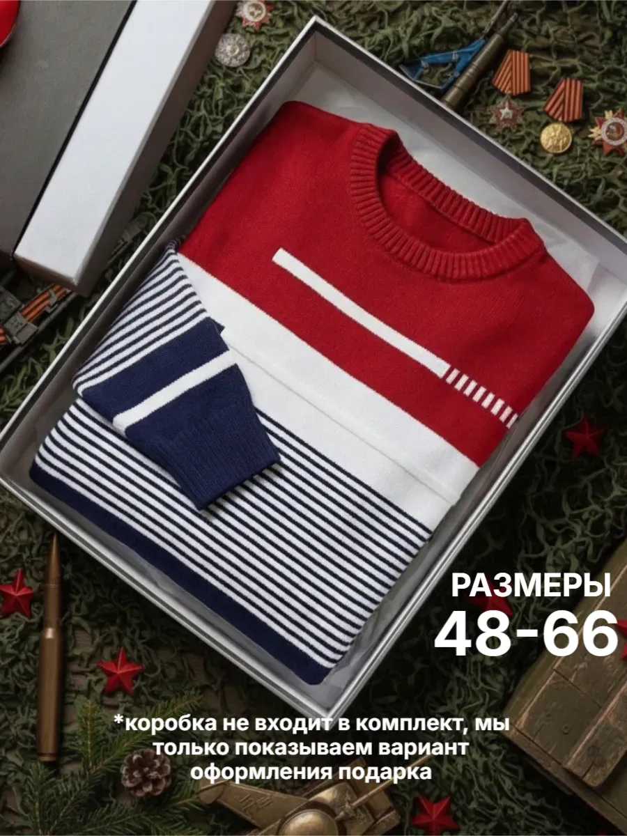 Джемпер больших размеров теплый вязаный красный