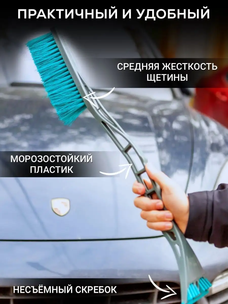 Щетка для авто для снега со скребком Gamma Auto 103438843 купить за 279 ₽ в  интернет-магазине Wildberries