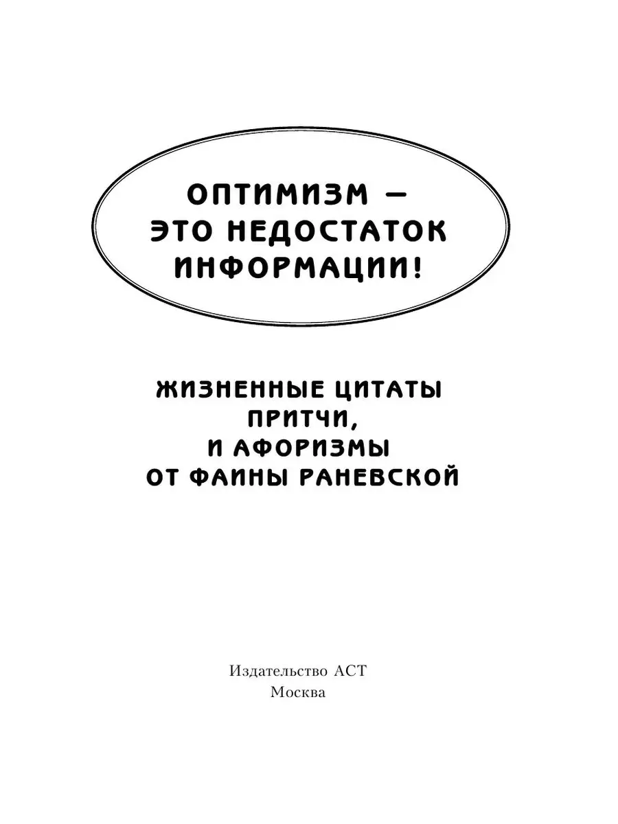 Смешные фразы учителей и учеников! | VK