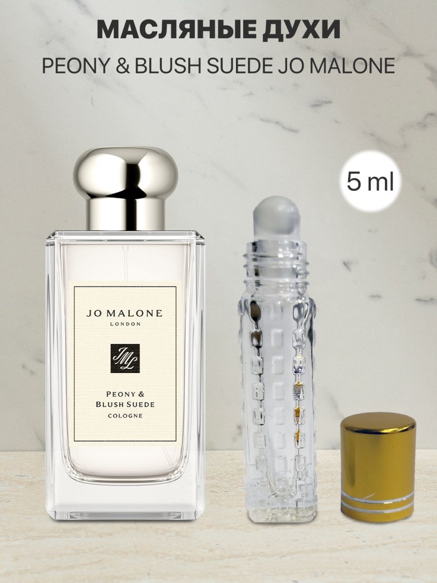 Blackberry bay духи. Ежевика Парфюм Джо Малон. Jo Malone BLACKBERRY Bay. Jo Malone духи BLACKBERRY Bay. Jo Malone духи Wood Sage Sea Salt.