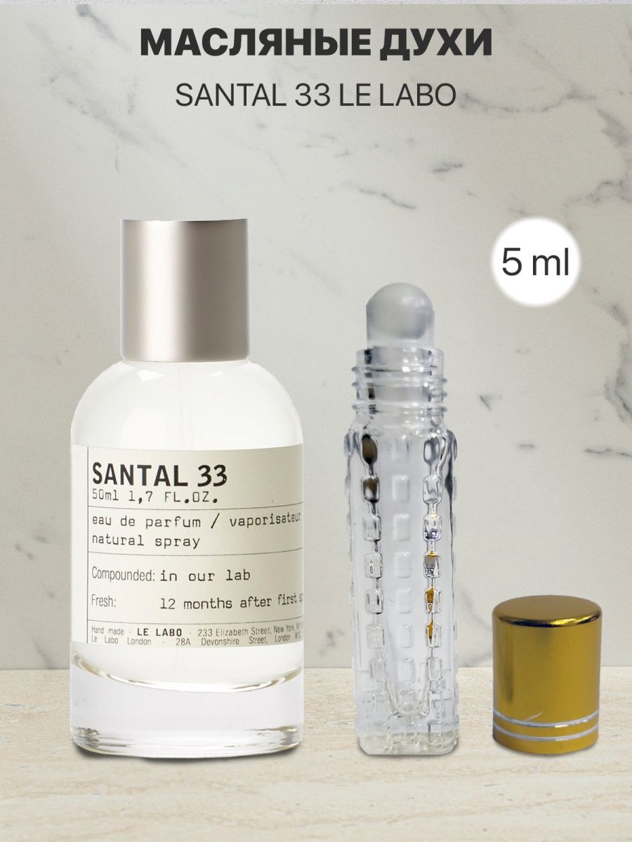 Le labo santal. Le Labo Santal 33. Le Labo Santal 33 Ноты. Аромат Santal 33 от le Labo. Le Labo Santal 33 пирамида аромата.