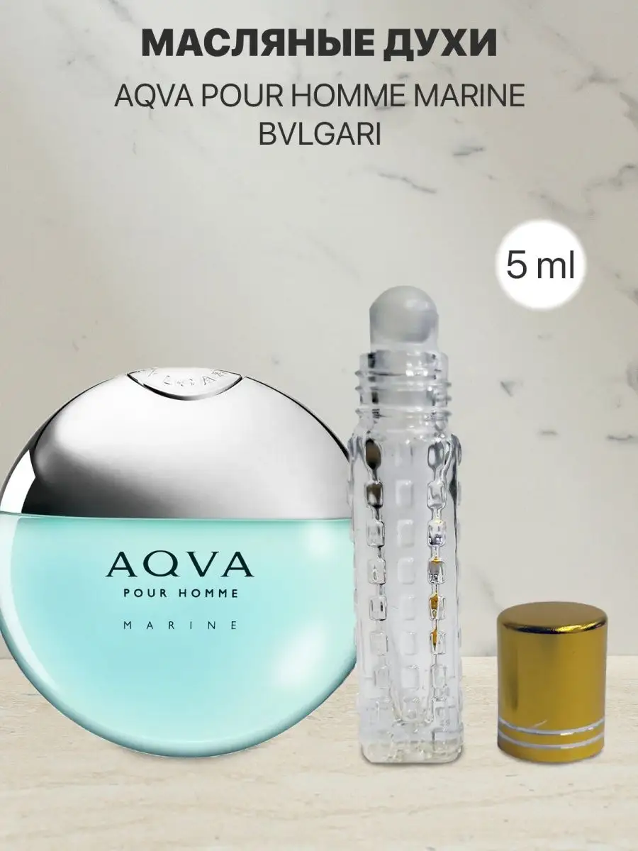 Bvlgari homme perfume best sale