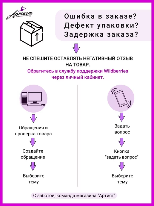 Артист Юбка спортивная для танцев гимнастическая, черный, фото 5