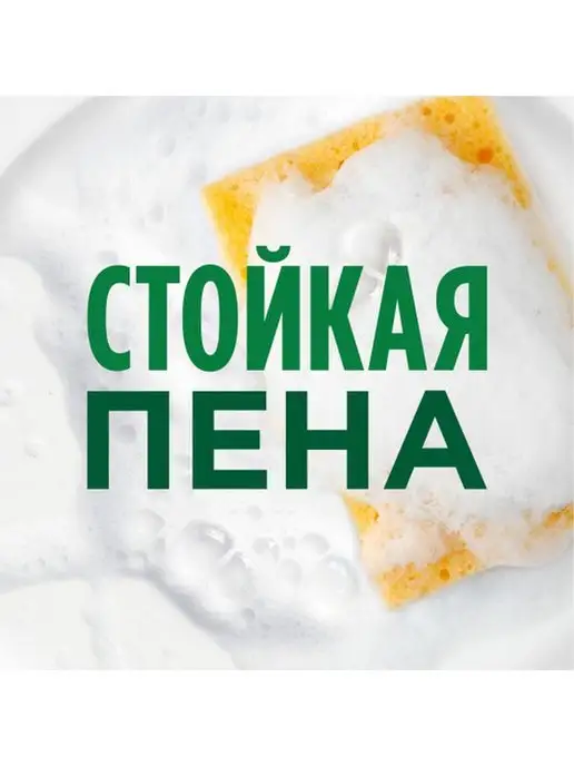 Fairy Гель для посудомоечной машины, 450 л, 2 шт
