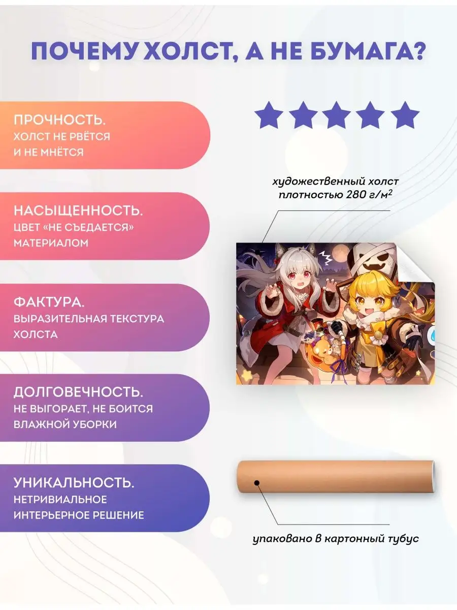 Постер Игра Honkai Star Rail Клара и Хук (39) 50х70 см PosterNak 103457304  купить за 846 ₽ в интернет-магазине Wildberries