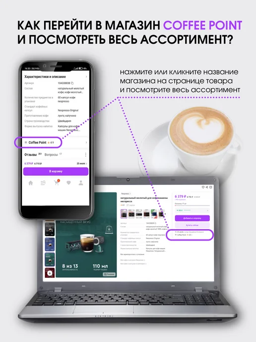 Nespresso Набор капсул для кофемашины неспрессо original, бленд Volluto, фото 6