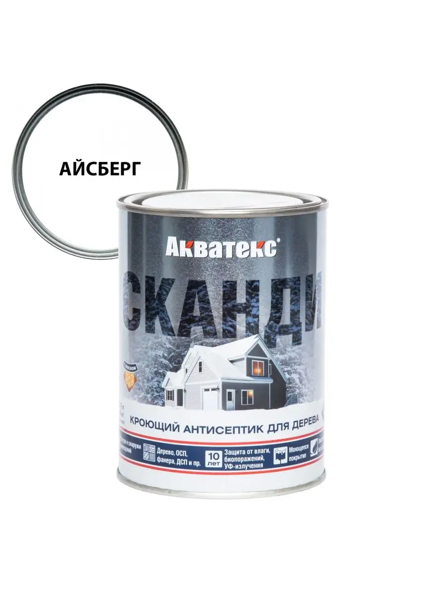 Сканди Антисептик кроющий, айсберг 0.75 л АКВАТЕКС 103463869 купить за 837  ₽ в интернет-магазине Wildberries