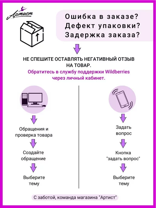Артист Юбка детская гимнастическая для танцев на завязках на запах, белый, фото 5