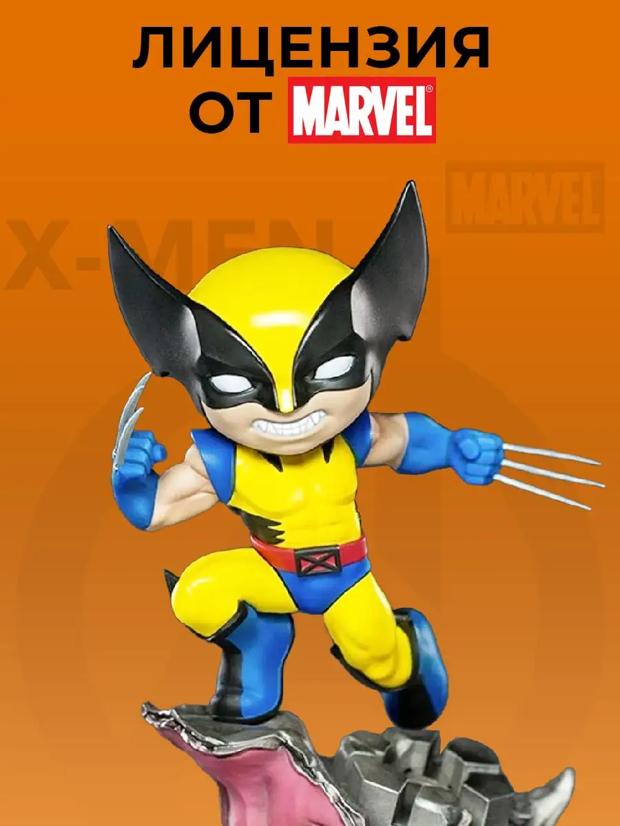 Коллекционная фигурка Marvel X-Men Wolverine Minico Iron Studios 103471426  купить за 1 726 ₽ в интернет-магазине Wildberries