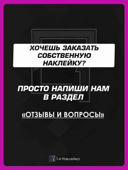1-я Наклейка Наклейка на авто разведка вдв, голубой, фото 7