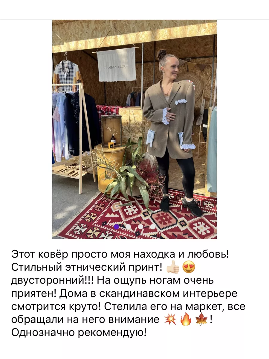 Коврик комнатный 180х120 Килим LOOM HOME 103474360 купить за 3 180 ₽ в  интернет-магазине Wildberries