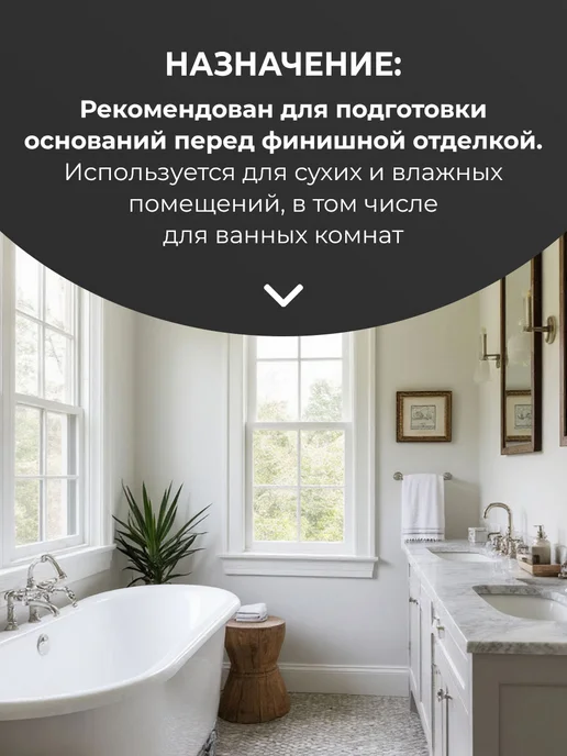 TIKKURILA EURO PRIMER Концентрат 1 3 грунтовка, укрепляющая (3л), 3 л, фото 2