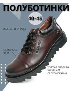 Туфли кожаные Disksen 103479120 купить за 4 840 ₽ в интернет-магазине Wildberries