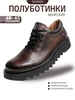 Туфли кожаные Disksen 178407574 купить за 4 469 ₽ в интернет‑магазине Wildberries
