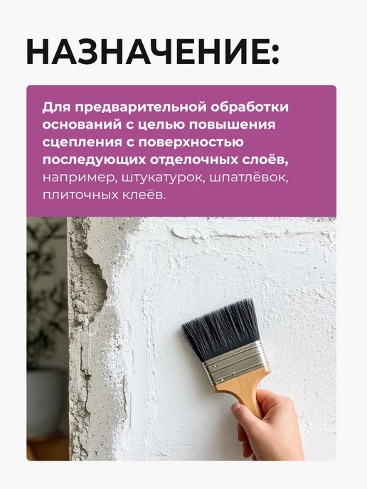 VGT БЕТОНКОНТАКТ ВД-АК-0301 грунт мраморной крошкой (8кг), 8 кг, фото 2