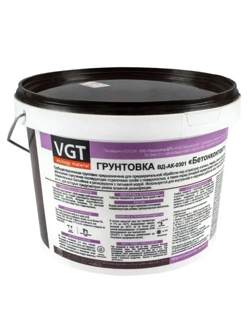 VGT БЕТОНКОНТАКТ ВД-АК-0301 грунт мраморной крошкой (8кг), 8 кг, фото 7