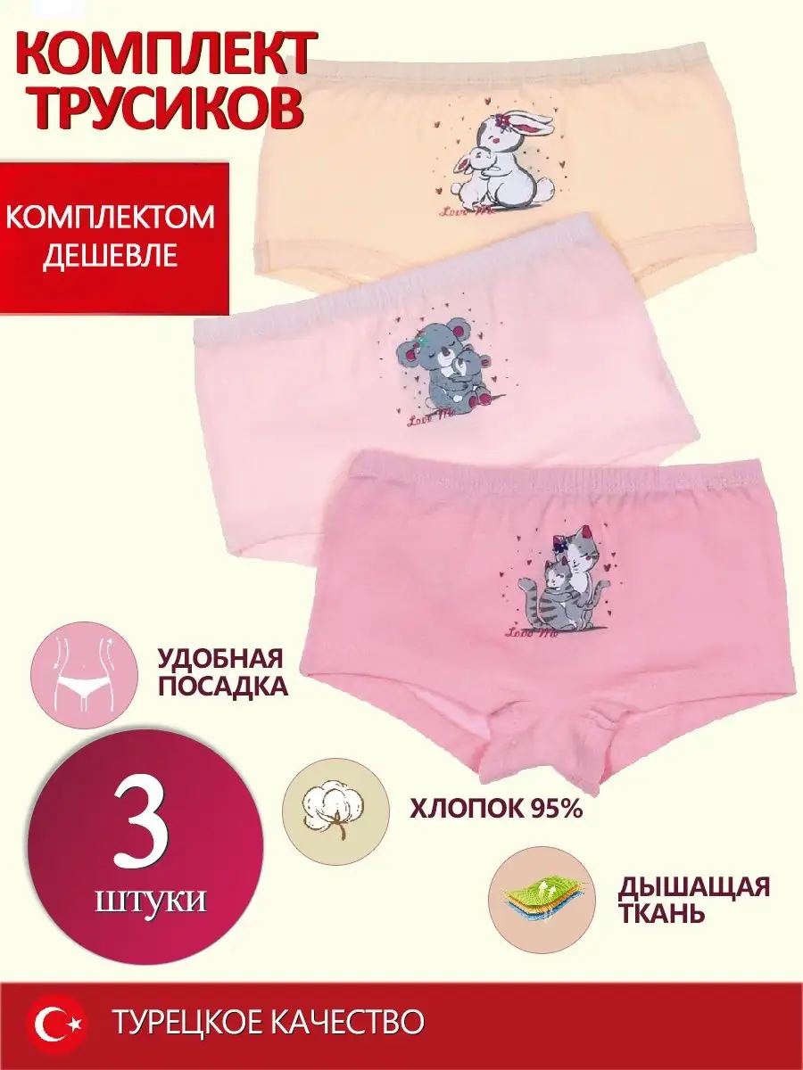 Видно трусы у школьницы 