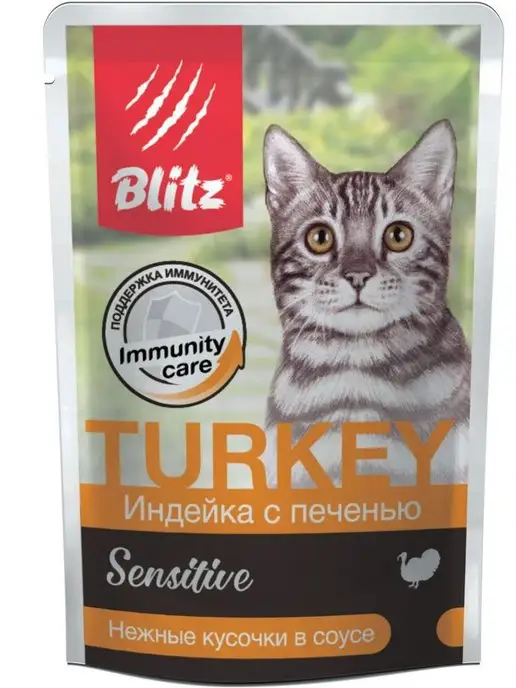 BLITZ Пауч для кошек индейка и печень 85г 24 шт, 85 г, 24 шт, фото 2