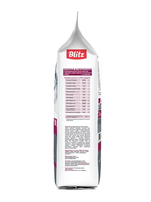 Сухой корм BLITZ для собак, крупные, курица, 15 кг, фото 5