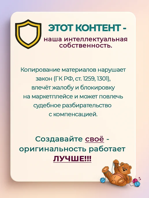 Клубочкин Спицы для вязания носочные чулочные набор 23 см, вариант, фото 8
